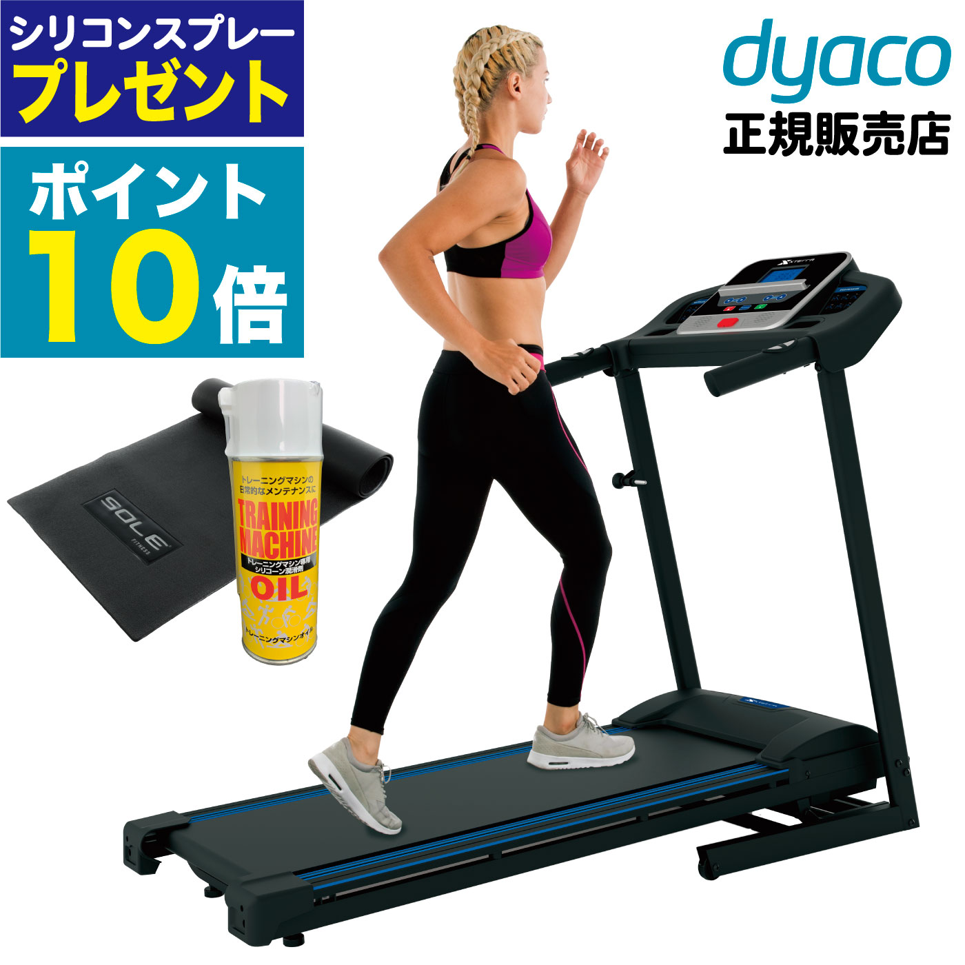 楽天市場】ランニングマシン TR180 家庭用 ルームランナー ト