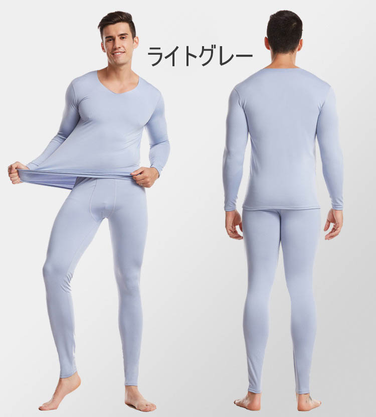 楽天市場】【上下2点セット・送料無料】春秋 秋冬 ヒートテック