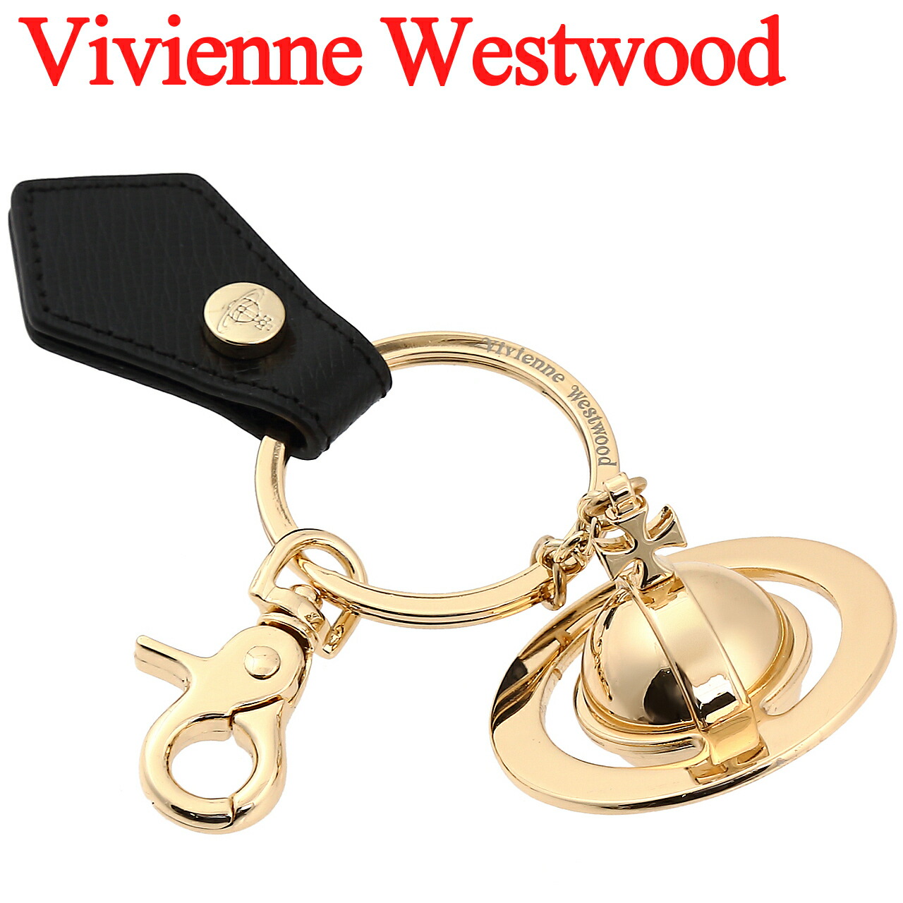 楽天市場】ヴィヴィアンウエストウッド 立体オーブキーリング