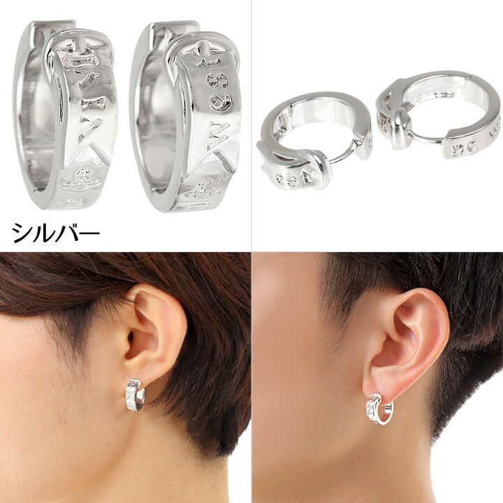 楽天市場】ヴィヴィアンウエストウッド ピアス メンズ レディース