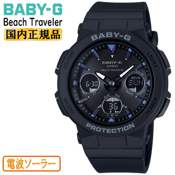 楽天市場】カシオ ベビーG 電波 ソーラー ビーチ・トラベラー ブラック
