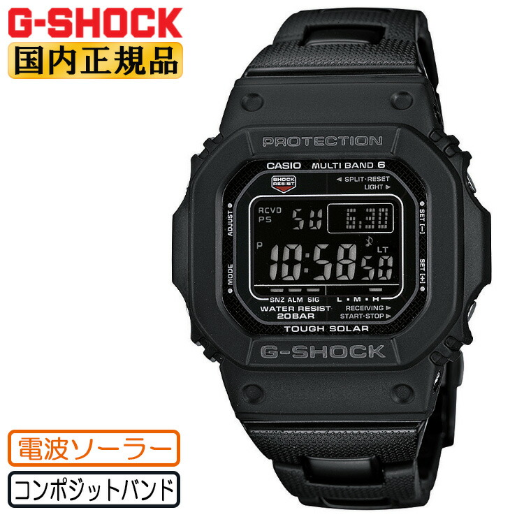 楽天市場】g-shock 電波 ソーラー スクエアの通販