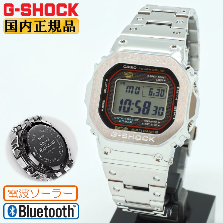 楽天市場】G-SHOCK Gショック 電波 ソーラー スマートフォンリンク