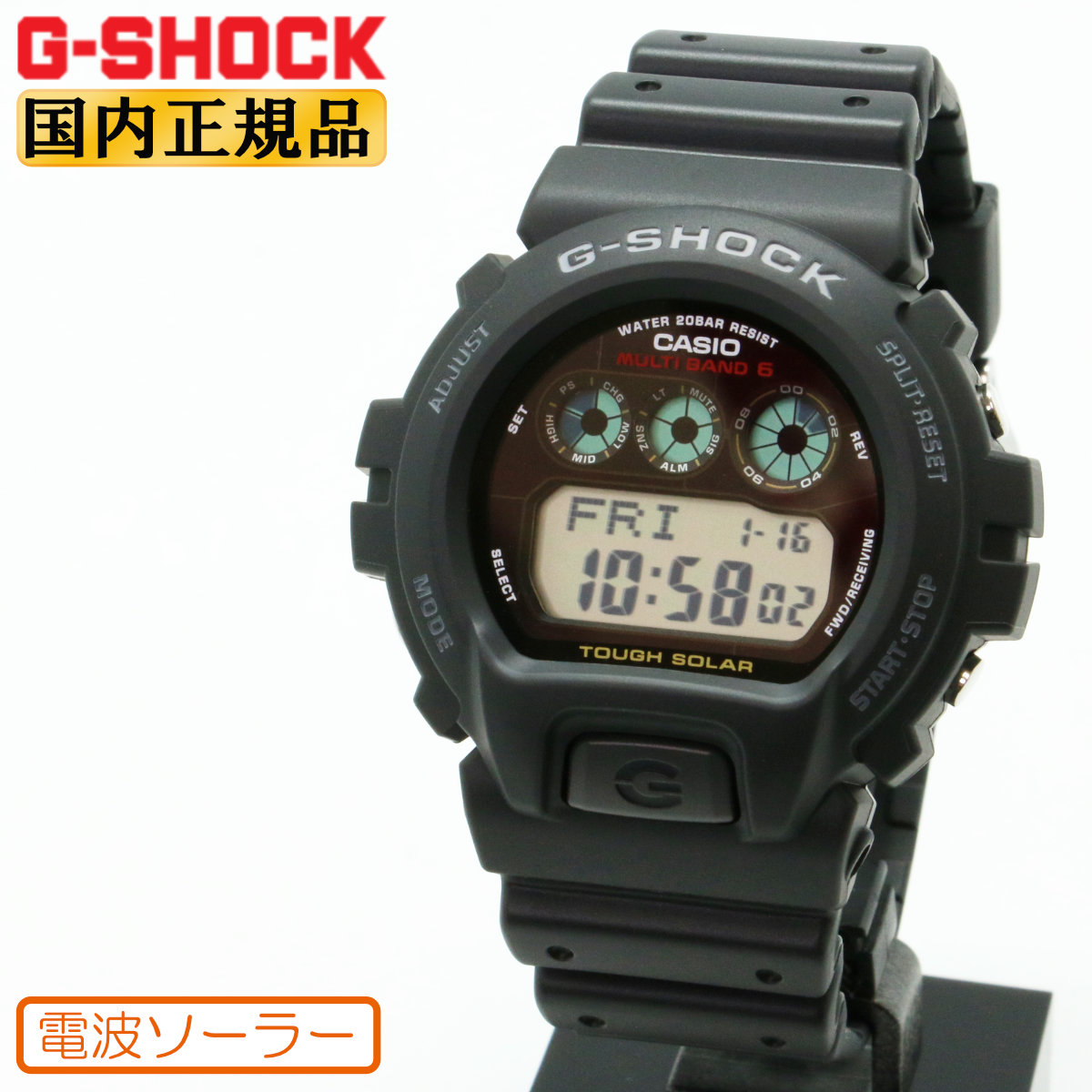 楽天市場】G-SHOCK Gショック 電波 ソーラー GW-6900U-1JF CASIO