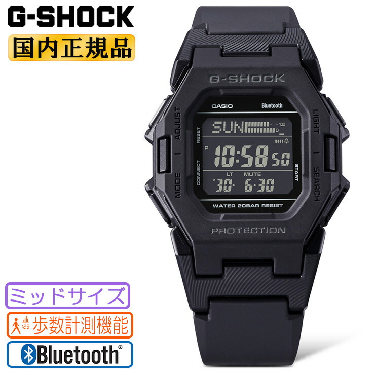 楽天市場】G-SHOCK カシオ Gショック ミッドサイズ GD-B500-1JF