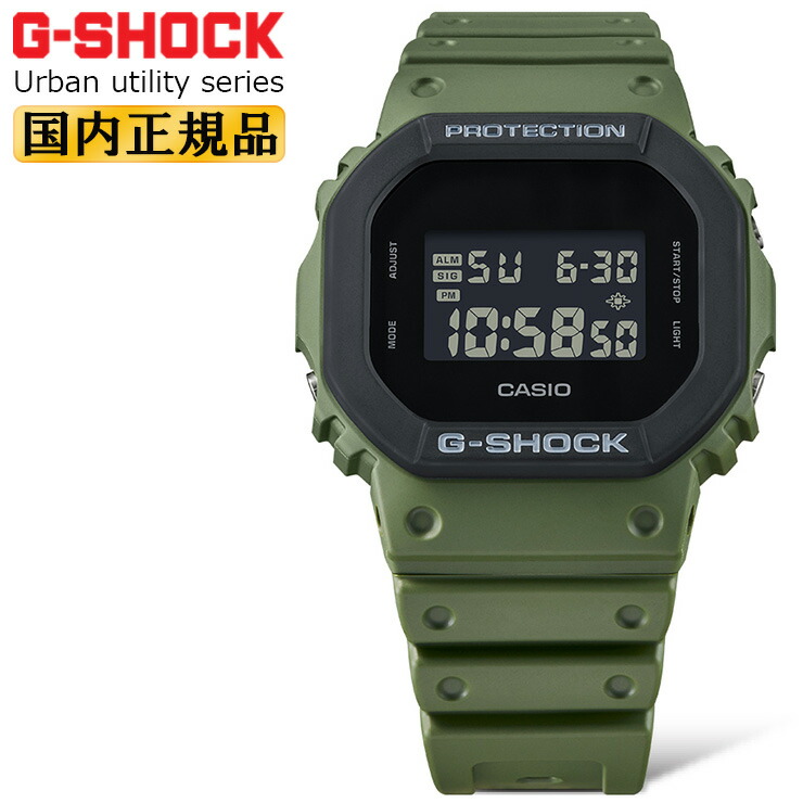楽天市場】G-SHOCK Gショック DW-5610UU-3JF オリーブグリーン