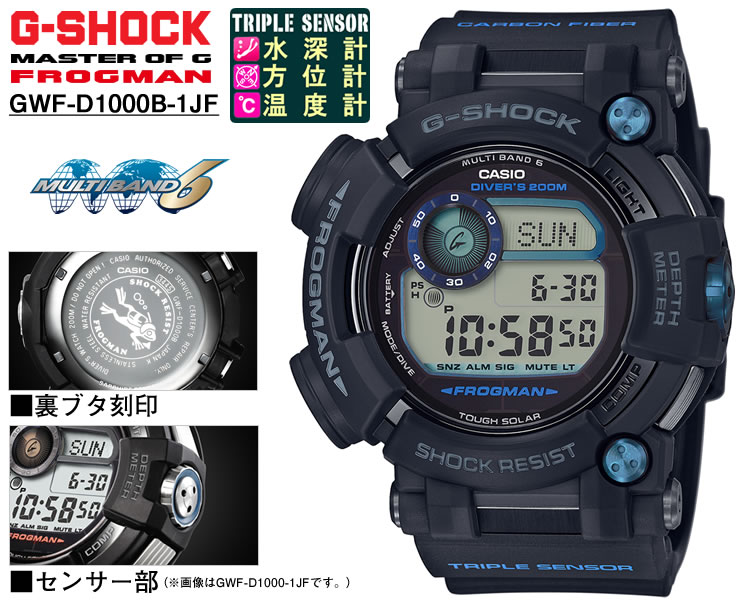 楽天市場】G-SHOCK フロッグマン GWF-D1000B-1JF Master of G FROGMAN
