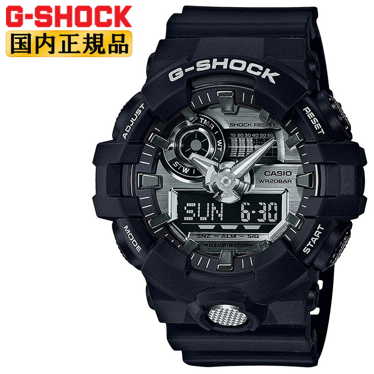 楽天市場】カシオ G-SHOCK ブラック＆シルバー ガリッシュカラー GA