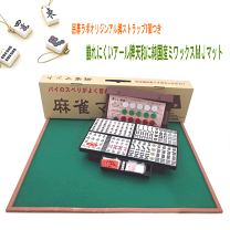 楽天市場】麻雀セット オール黒牌の通販