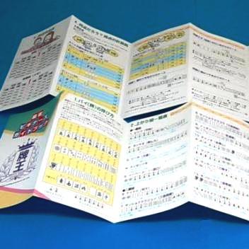 楽天市場】麻雀用品 ビギナーズガイドブック : 安心真心サービスの囲碁ラボ