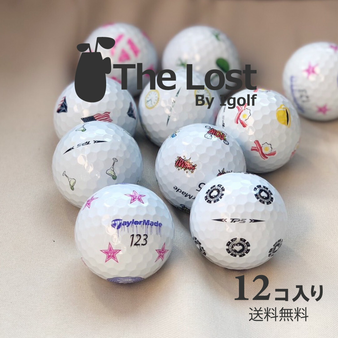 楽天市場】ゴルフボール ロストボール TaylorMade テーラーメイド TP5