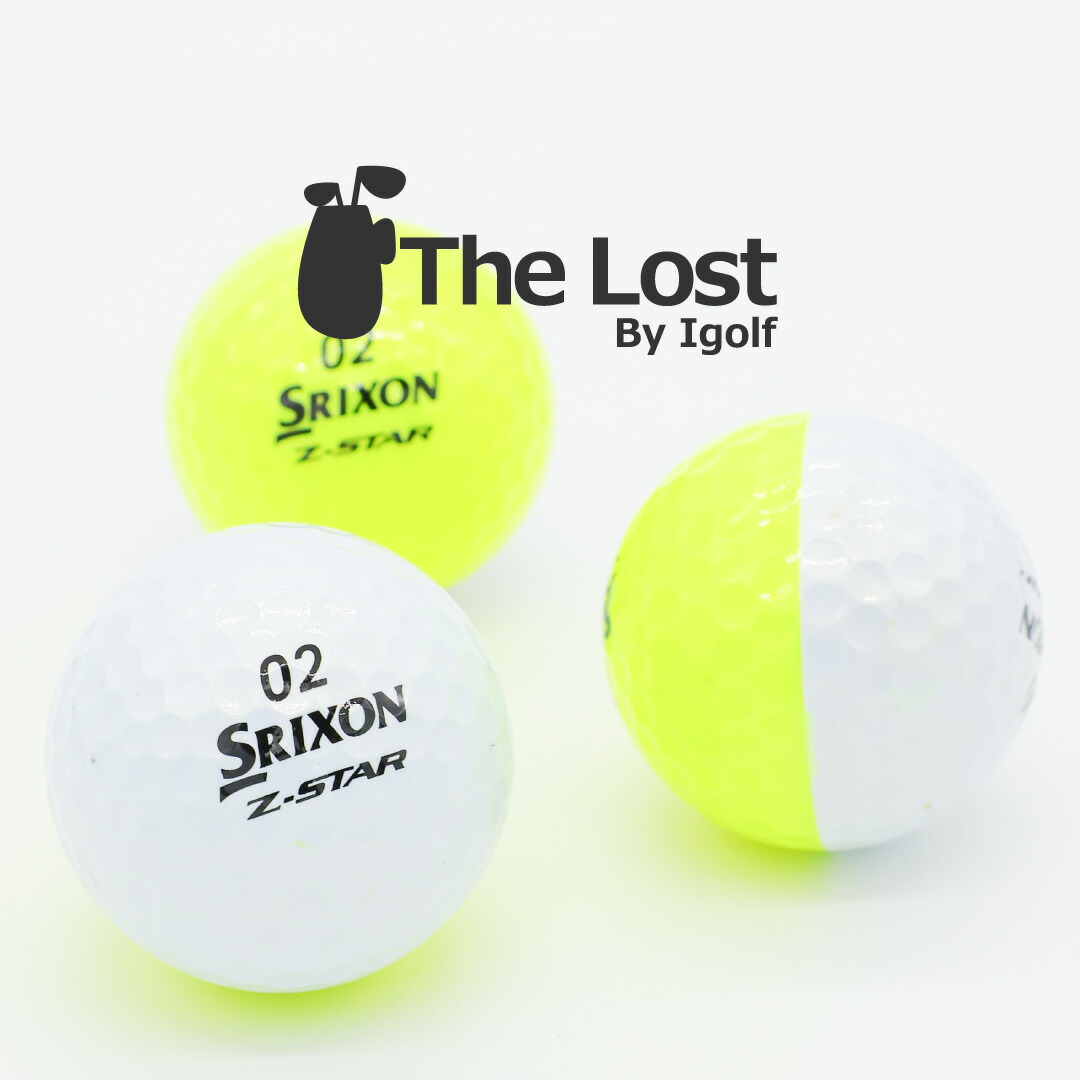 楽天市場】ゴルフボール ロストボール 中古 SRIXON スリクソン Z-STAR