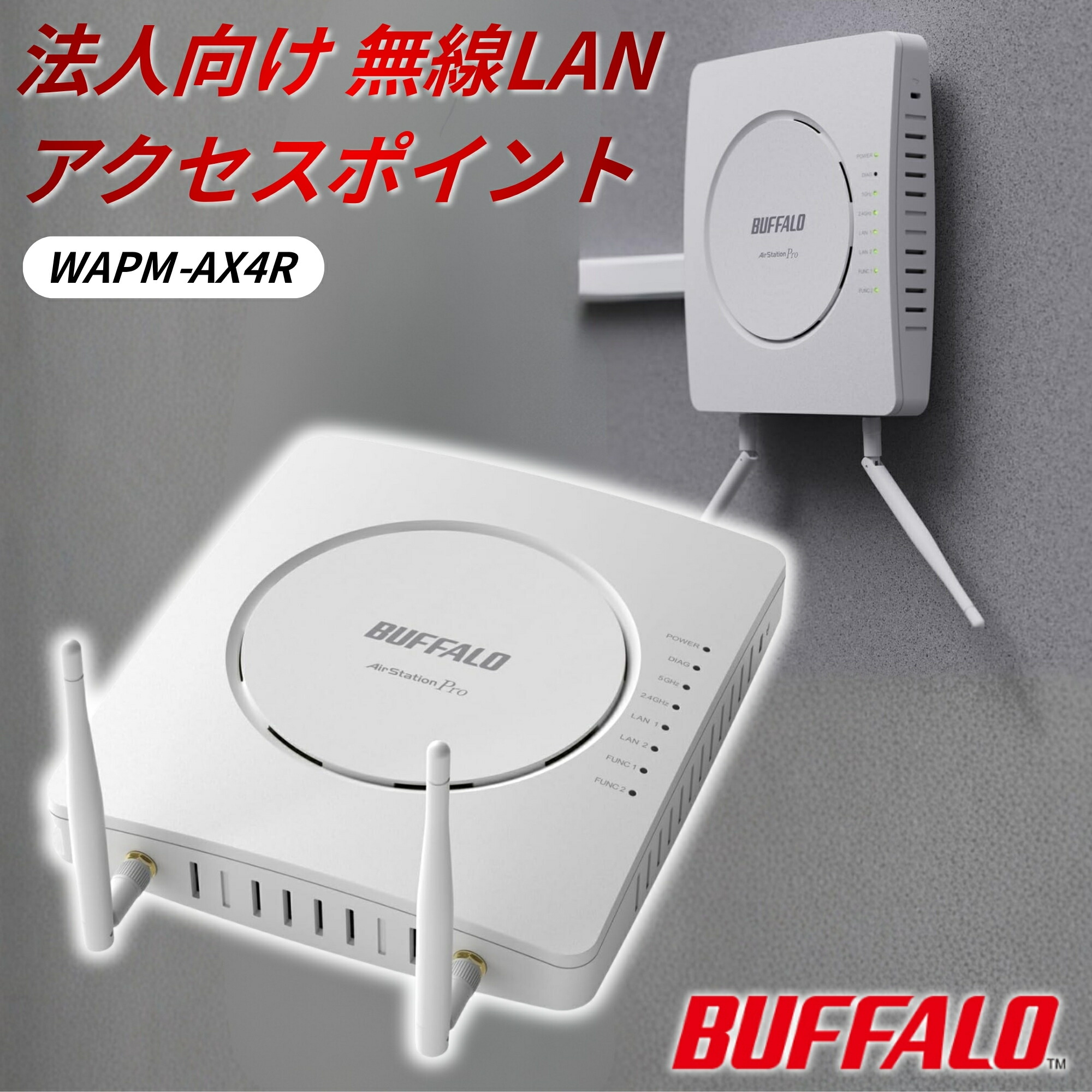 楽天市場】wapm-ax4r バッファローの通販