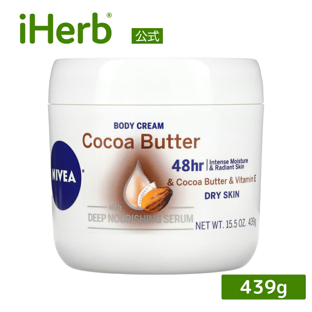 楽天市場】【POINT5倍☆2/13 12:00〜3/1 23:59】Nivea ココアバター