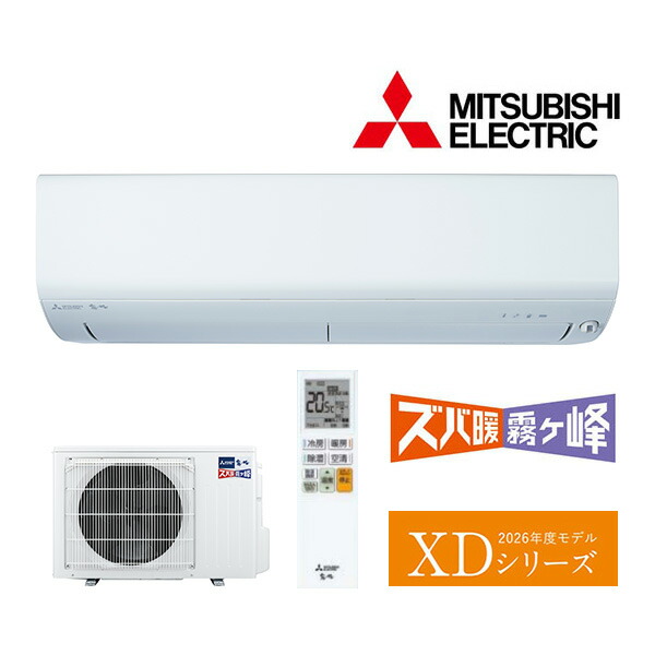 MSZ-XD2525」の人気商品一覧 | 安い商品を通販サイトから探す - 価格.com