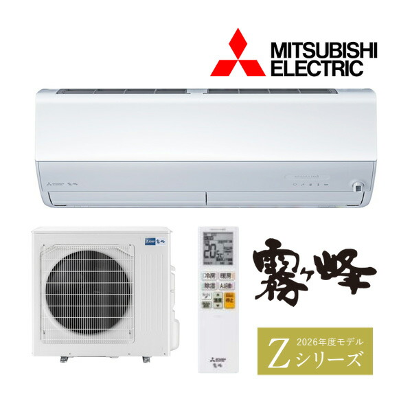 楽天市場】○三菱 ルームエアコン【MSZ-ZXV8026S W】ピュアホワイト