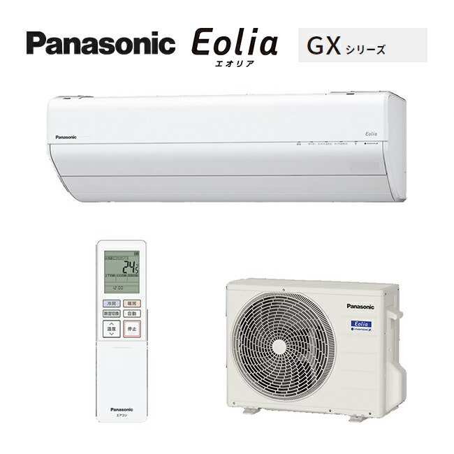 パナソニック エアコン cs224」の人気商品一覧 | 安い商品を通販サイト