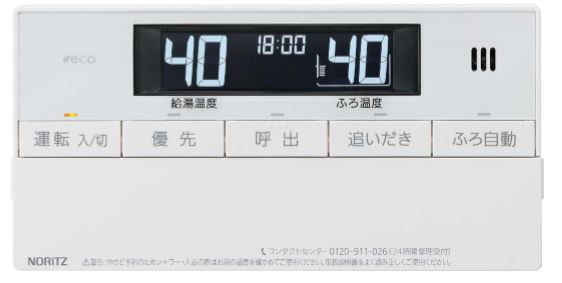 給湯器 rc-j101se」の人気商品一覧 | 安い商品を通販サイトから探す
