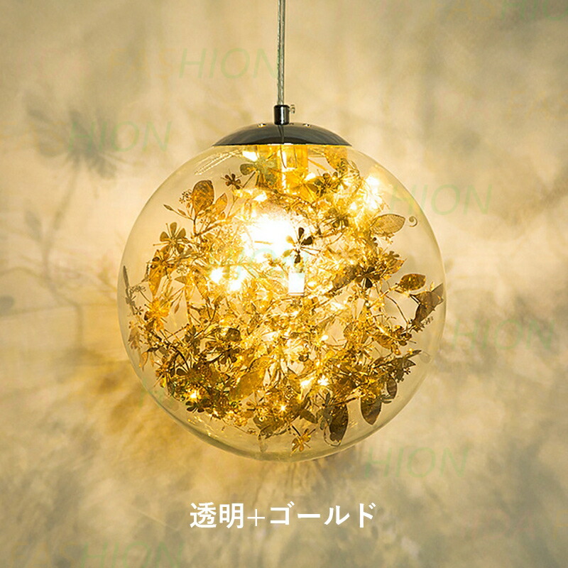 楽天市場】【5年保証】 AAAZM ペンダントライト 北欧 おしゃれ ガラス