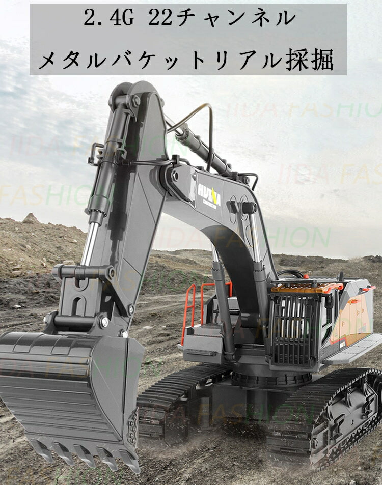 楽天市場】1/14 ラジコン ショベルカー おもちゃ ラジコンカー 子供