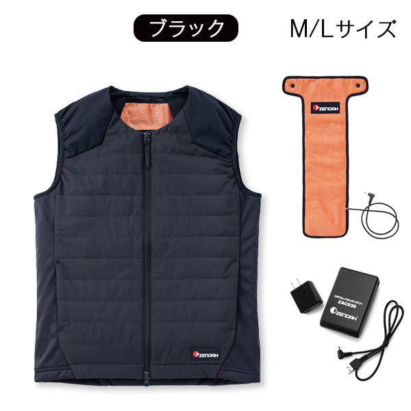 楽天市場】ゼノア ヒートベストPro キット M・Lサイズ ブラック 専用