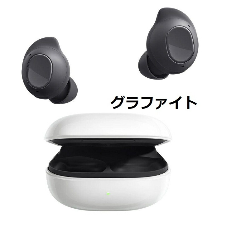 楽天市場】＼本日ポイント2倍／Galaxy Buds Fe ワイヤレスイヤホン