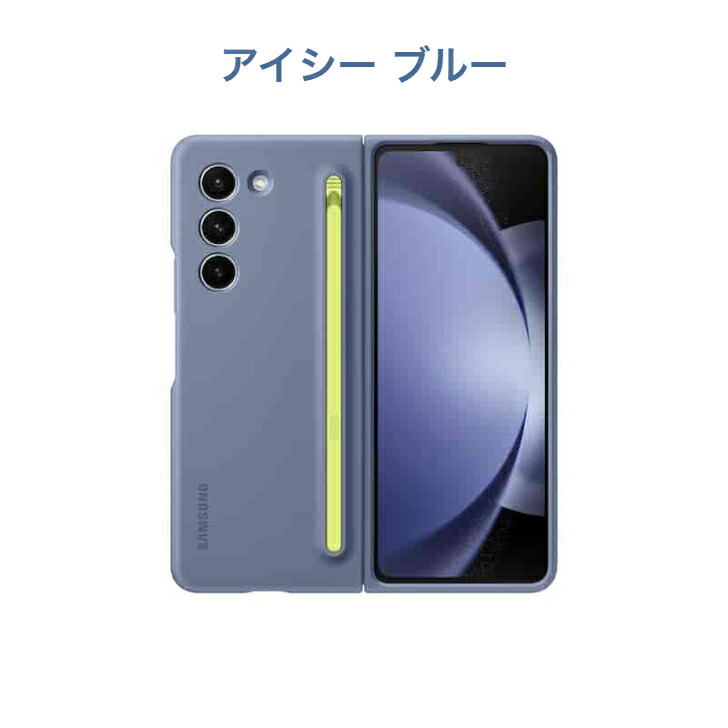 楽天市場】＼本日ポイント2倍／【楽天1位】Galaxy Z Fold5 5G ケース