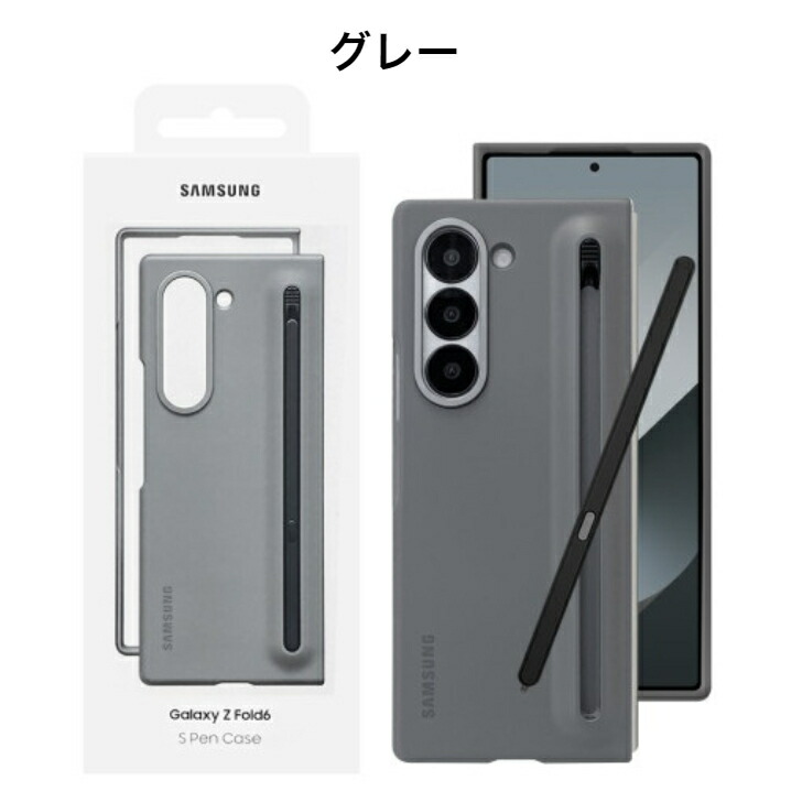 楽天市場】＼本日ポイント2倍／【楽天1位】Galaxy Z Fold6 S Pen Case