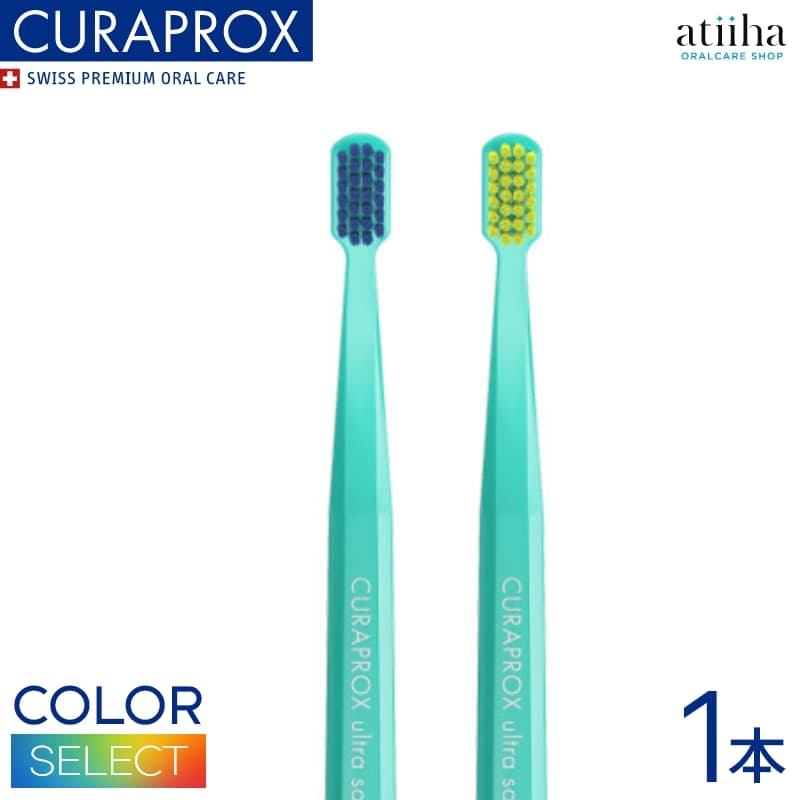 楽天市場】【送料無料】CURAPROX クラプロックス 歯ブラシ CS Smart
