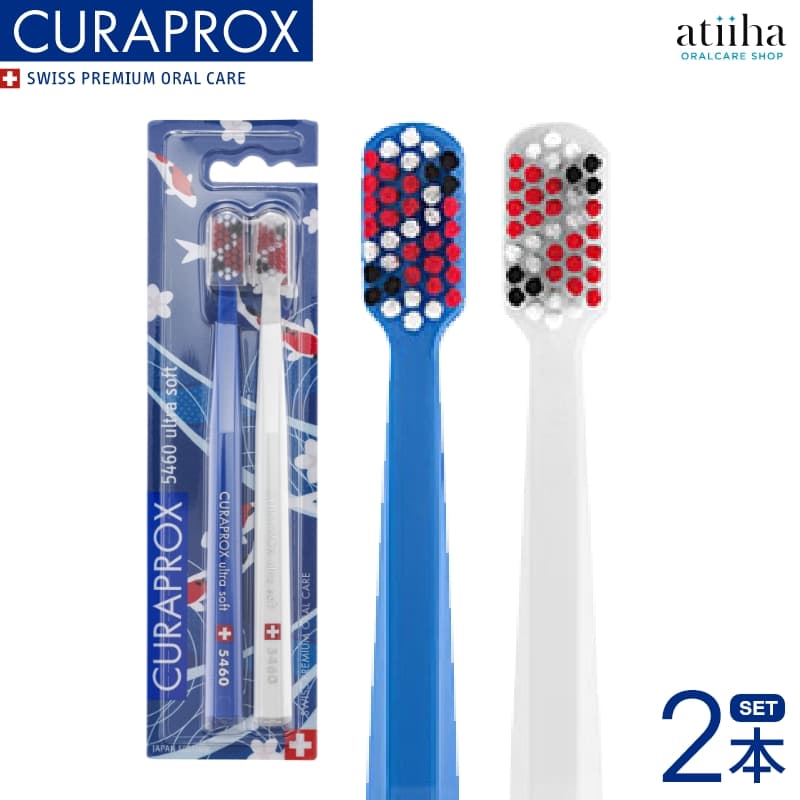 楽天市場】【送料無料】CURAPROX クラプロックス 歯ブラシ CS5460