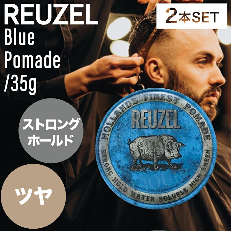 3*3様 新品未使用 RUZEL ポマード15個セット 3*3様 新品未使用 RUZEL