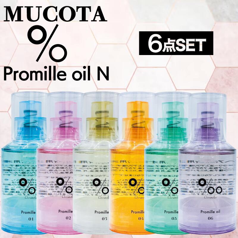 楽天市場】【SET】 リンク CMC link シャンプー&トリートメント 500ml