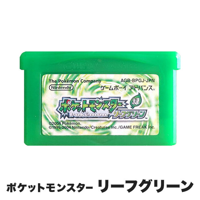 楽天市場】【60日保証キャンペーン中】GBA ゲームボーイアドバンス