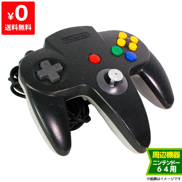 楽天市場】64 ニンテンドー64 任天堂64 NINTENDO64 コントローラー