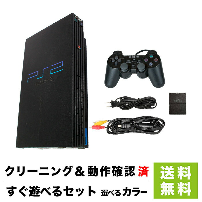 楽天市場】【60日保証キャンペーン中】 PS2 本体 純正コントローラー1