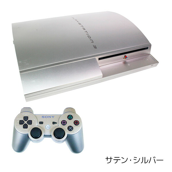 楽天市場】PS3 CECHL00 80GB 本体 すぐ遊べるセット おまけソフト付き