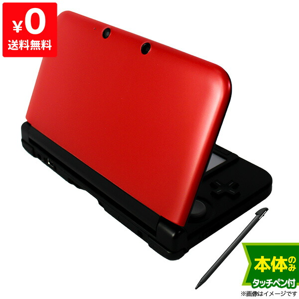 楽天市場】3DSLL 本体 レッドXブラック タッチペン付き ニンテンドー