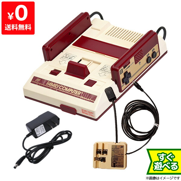 任天堂”ファミリーコンピューター™”中古すぐ遊べるセットの出品です。 任天堂（Nintendo） ファミコン NEWファミコン AV仕様 ファミリー