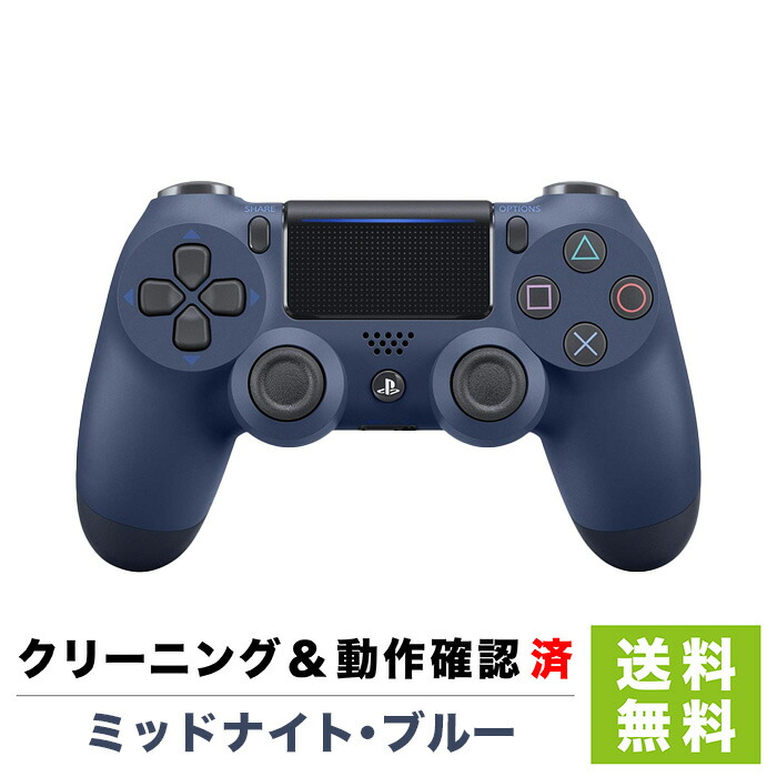 楽天市場】PS4 プレステ4 ワイヤレスコントローラー (DUALSHOCK 4