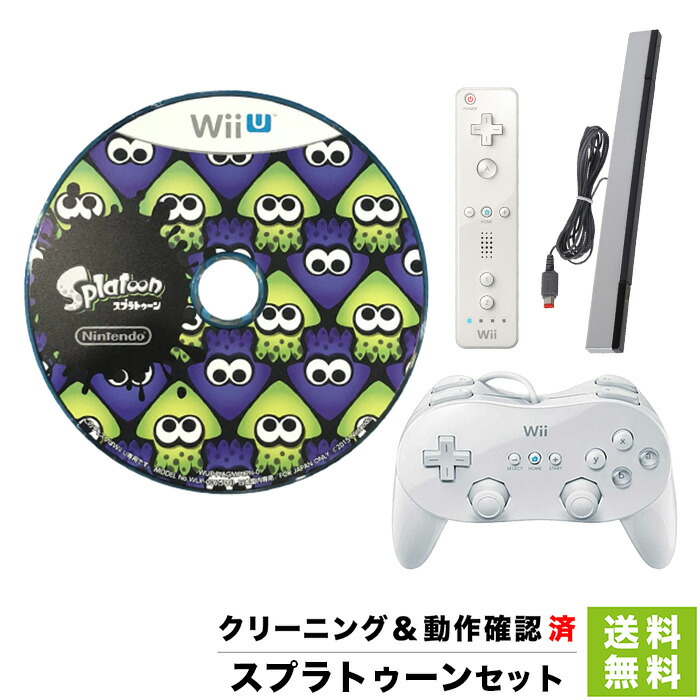 WiiU スプラトゥーン Wiiリモコン Wii クラシックコントローラーPRO
