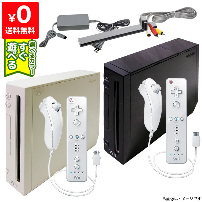 楽天市場】【60日保証キャンペーン中】Wii 本体 ニンテンドーWii すぐ