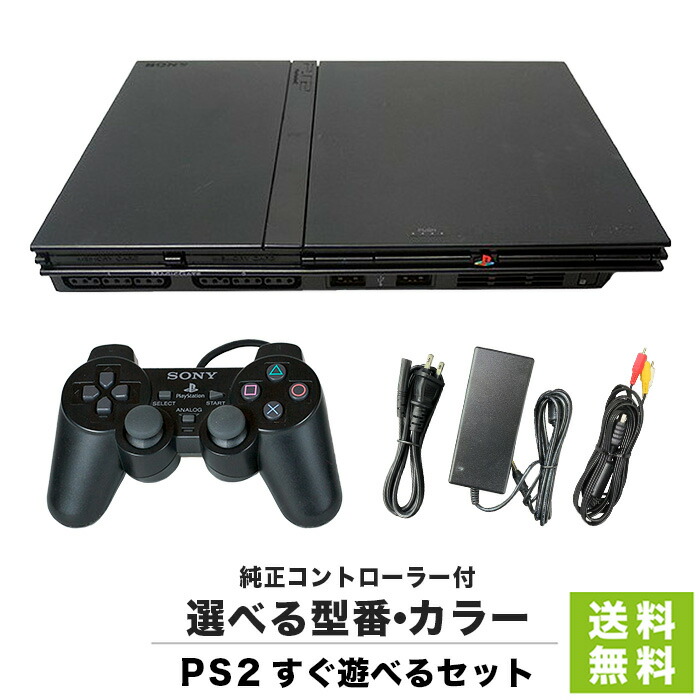楽天市場】ps2 ソフト セットの通販