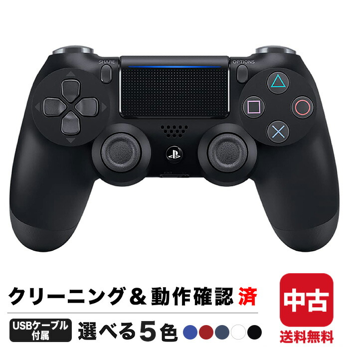 楽天市場】ps4 ワイヤレスコントローラー dualshock4 ジェット