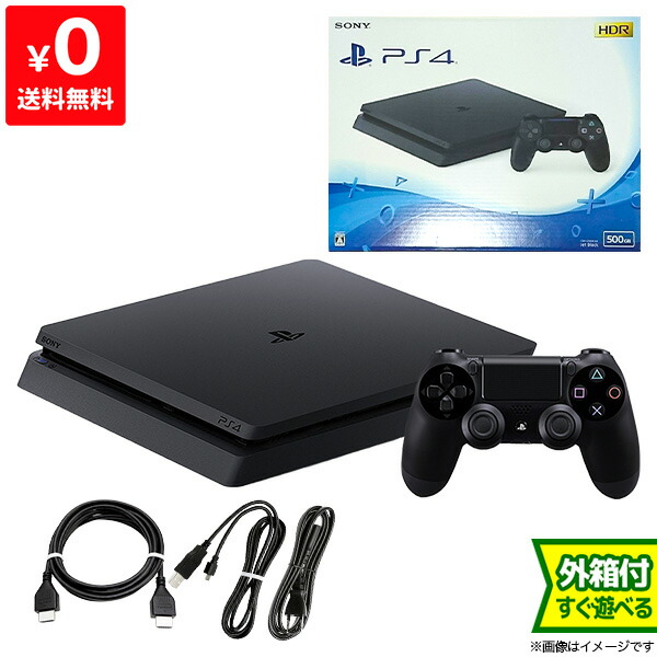 楽天市場】ps4本体 中古の通販