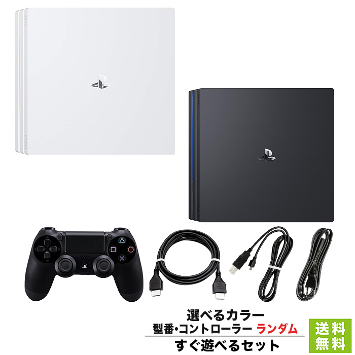 楽天市場】【PS4 ソフト プレゼントキャンペーン中】 PS4 Pro1TB