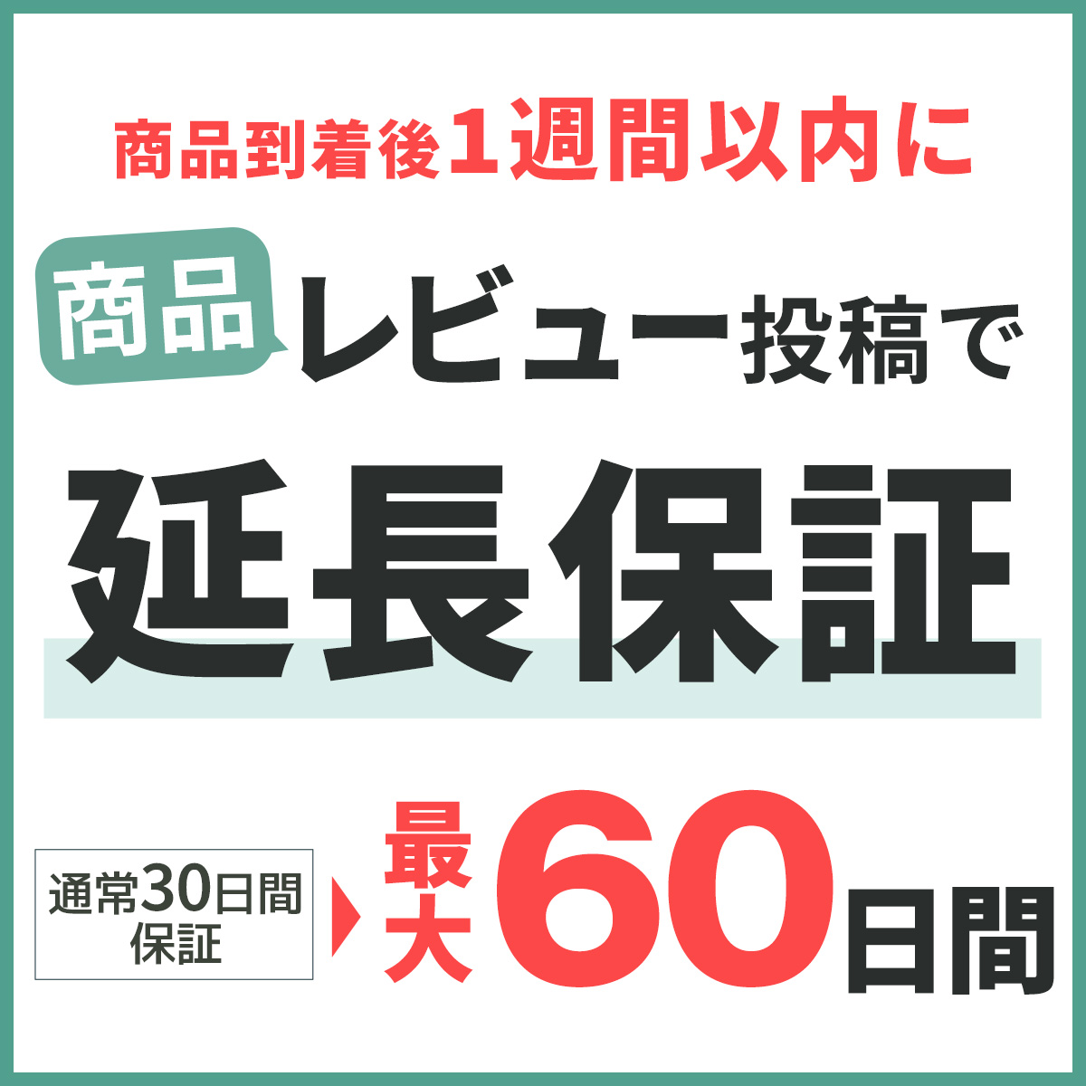 楽天市場】【60日保証キャンペーン中】【好きなソフトが1本一緒に届く