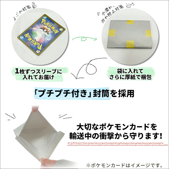 楽天市場】ポケモンカードゲーム ピカチュウ SV-P PROMO プロモカード