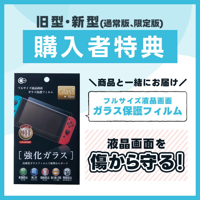 ニンテンドースイッチ 旧型 Switch 本体 のみ 2018年 動作確認済み