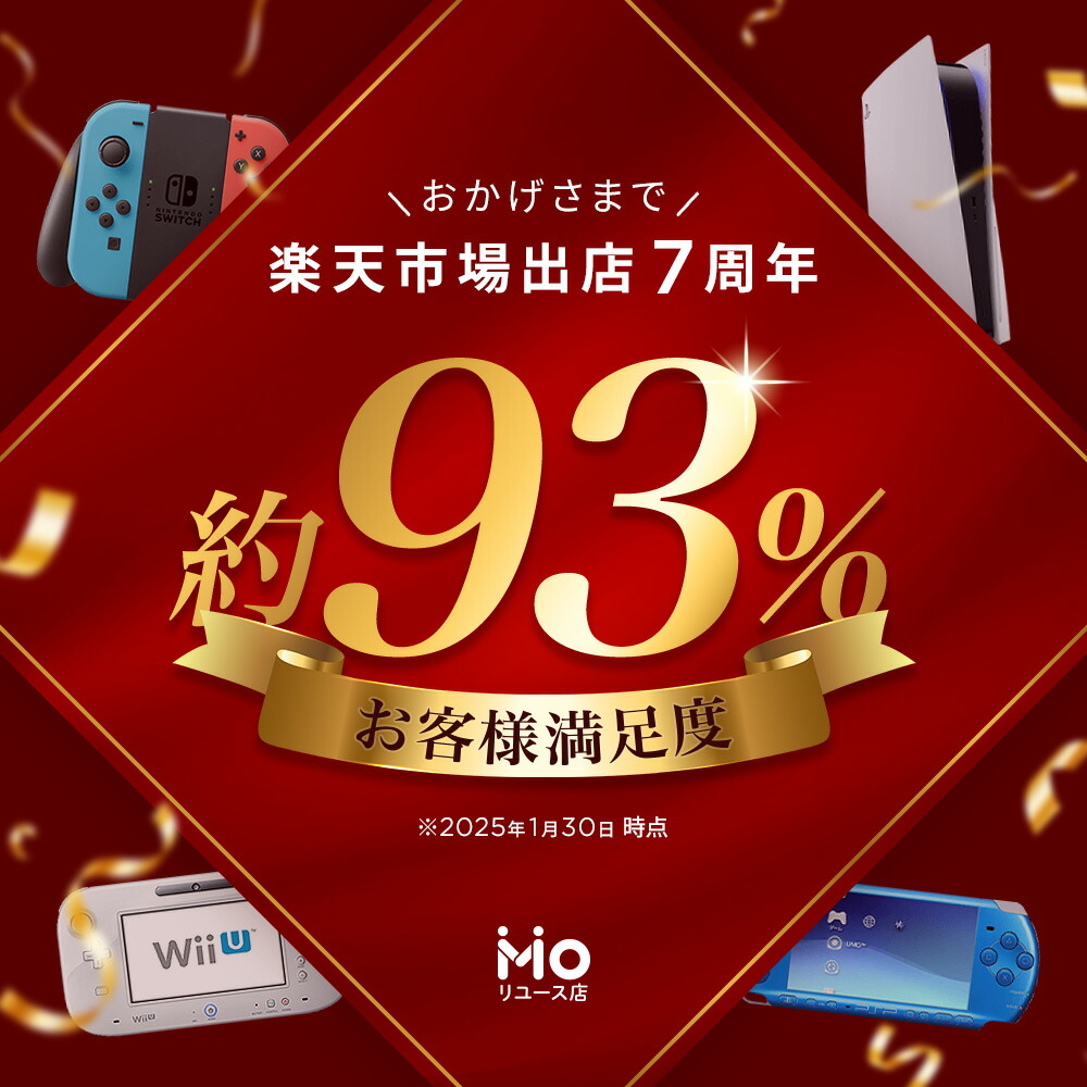 楽天市場】【60日保証キャンペーン中】ポケットモンスター ソウル