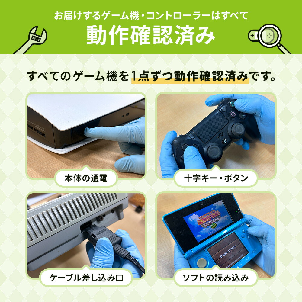 楽天市場】Switch ドック 純正 本体のみ 単品 ニンテンドースイッチ 外